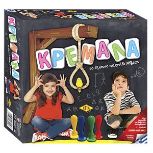 69-1317 Κρεμάλα Kids 27x27cm , Παιχνίδια