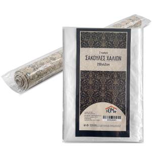 81-546 Σακούλες Πλαστικές Χαλιών σετ=2τεμ 250x42cm , Είδη Σπιτιού
