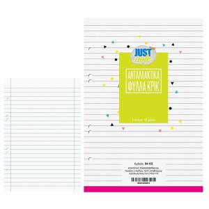 84-102 Ανταλλακτικά Κρικ Ριγέ 17x25cm , Σχολικά