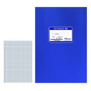 84-20 Τετράδια Μπλε Μ.Κ. 50φυλλα 17x25cm , Σχολικά