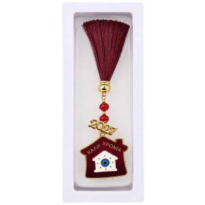 93-4109 Γούρι Σπίτι σε Κουτάκι. Καλή Χρονιά 23.5cm , Χριστουγεννιάτικα