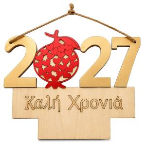 93-4171 Διακοσμητικό Ξύλινο - Plexiglass 2027 20x15,5cm , Χριστουγεννιάτικα