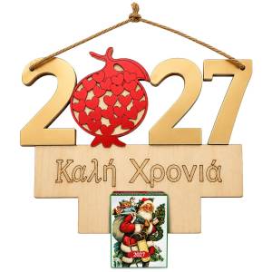 93-4295 Ημερολόγιο Ξύλινο - Plexiglass Διακοσμητικό 2027 20x15,5cm , Χριστουγεννιάτικα